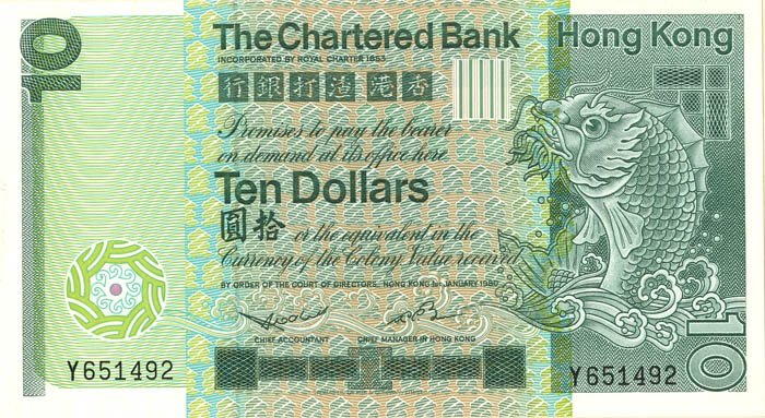 Hong Kong - 10 Dollars - P-77a - 1980 dated Foreign Paper Money